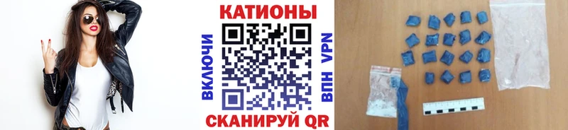 mega рабочий сайт  Славянск-на-Кубани  МЯУ-МЯУ 4 MMC 