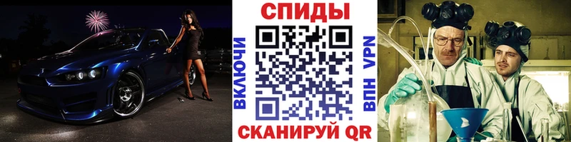 купить наркотик  Славянск-на-Кубани  МЕТАМФЕТАМИН витя 