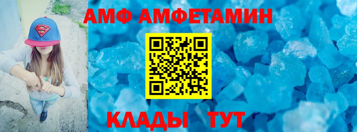 Славянск-на-Кубани  Метамфетамин Декстрометамфетамин 99.9%  Вход с VPN 