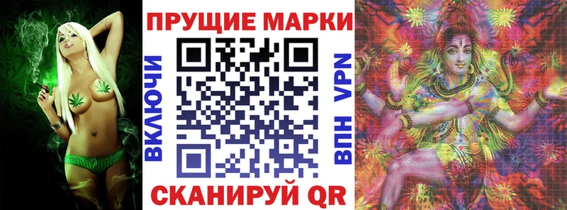 Марки NBOMe 1,5мг  закладка  Славянск-на-Кубани 