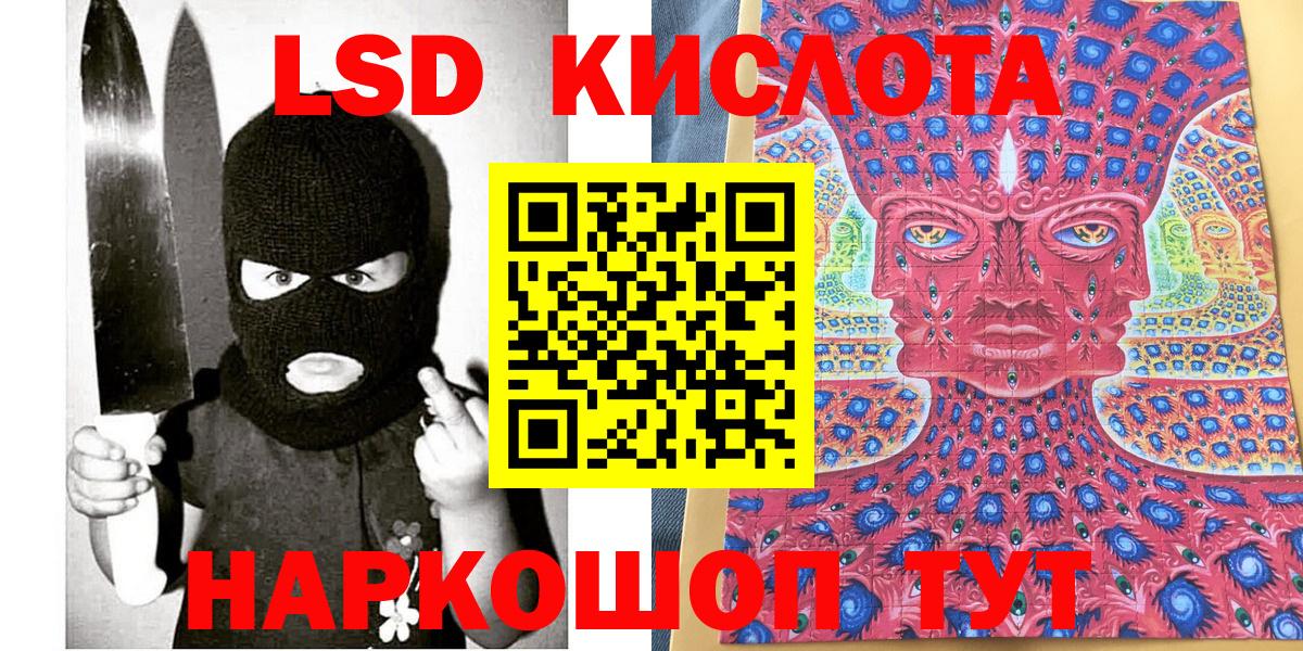 Марки 25I-NBOMe 1500мкг  Вход с VPN  Славянск-на-Кубани  Марки 25I-NBOMe 1500мкг 