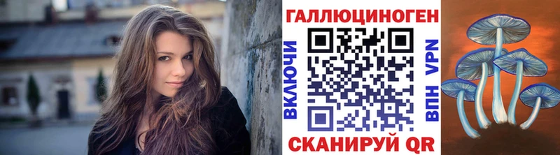 Галлюциногенные грибы MAGIC MUSHROOMS  купить закладку  Славянск-на-Кубани 