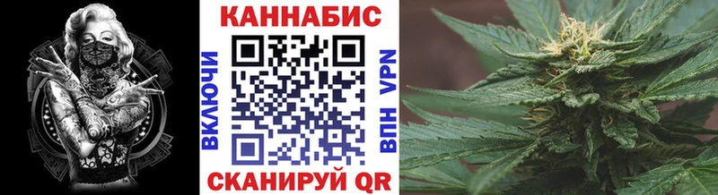 Конопля LSD WEED  Славянск-на-Кубани 