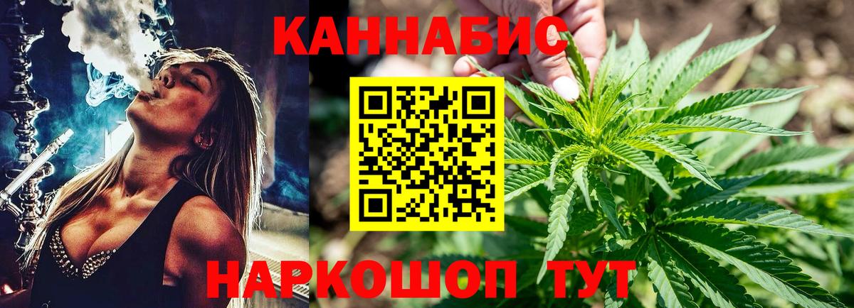 Марихуана план Славянск-на-Кубани